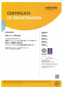 iso14001 20220626