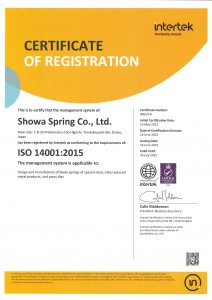iso14001eng 20220626
