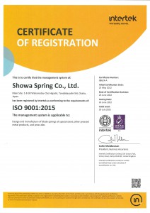 iso9001eng 20220626